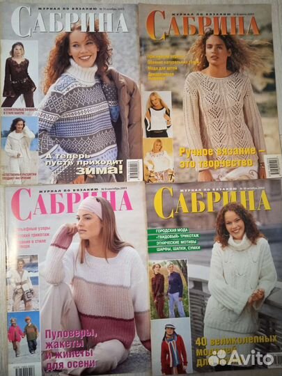 Журналы по вязанию