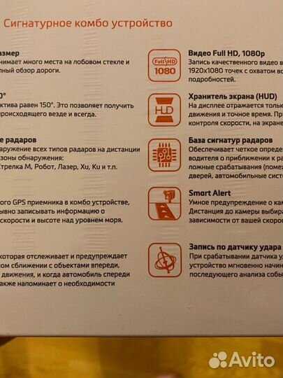 Видеорегистратор с радар-детектором Mio MiVue i85