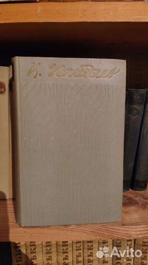 В. Катаев. Собрание сочинений в 5 томах (комплект