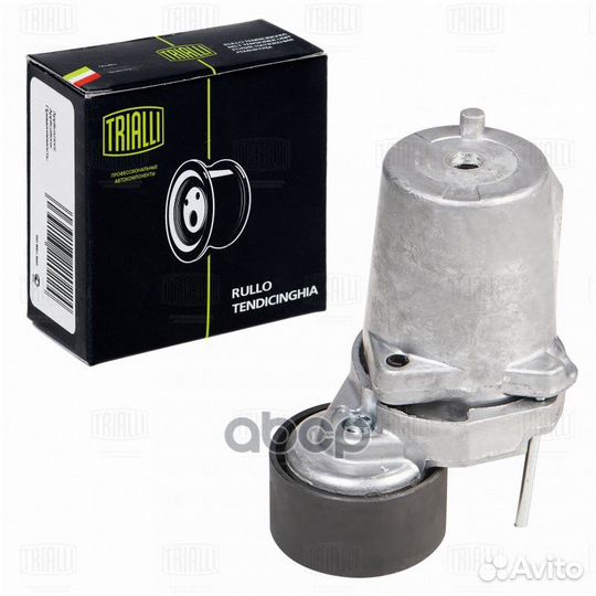 Ролик привод. ремня для а/м BMW X5 E70 (06) 3