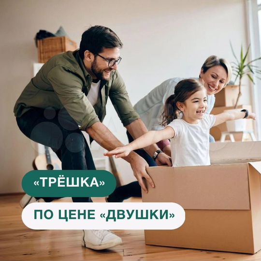 3-к. квартира, 76 м², 13/18 эт.