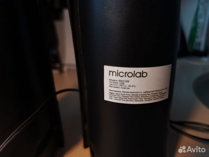 Колонки Microlab b561usb