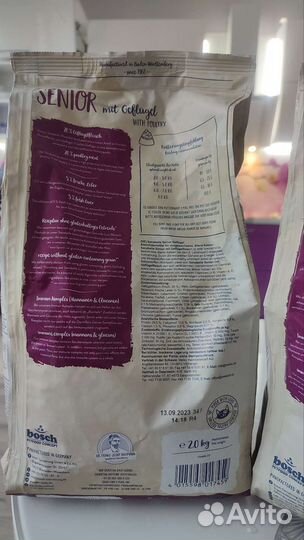 Корм для пожилых кошек Bosch Sanabelle Senior