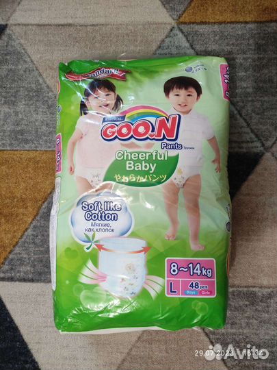 Подгузники трусики