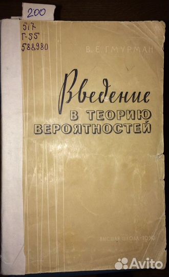 Книги. В. математика