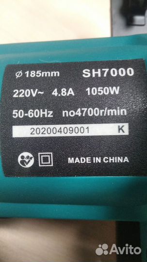 Циркулярная пила сетевая makita