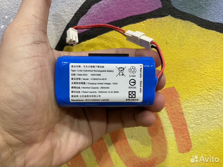 Запчасти для пылесоса Xiaomi Mop Essential