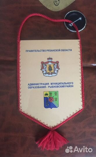 Вымпел и значок с С.Есениным