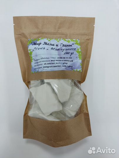 Кусковая глина для еды 