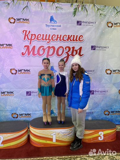 Скольжение (Хоккей), тренер по фигурному катанию