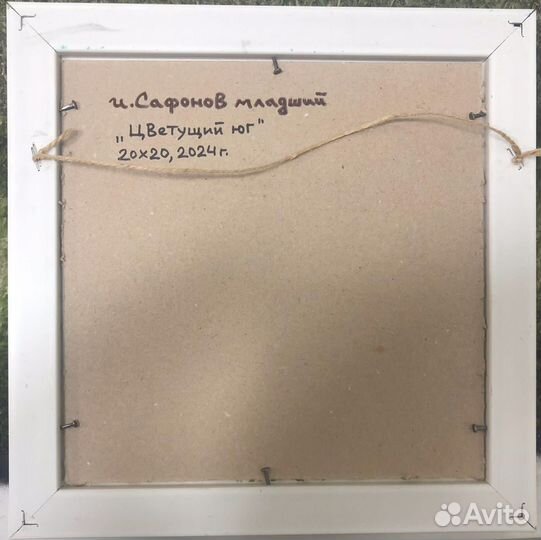 Картина маслом на картоне цветущий юг