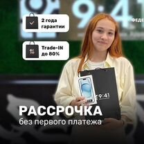 iPhone 15, 128 ГБ