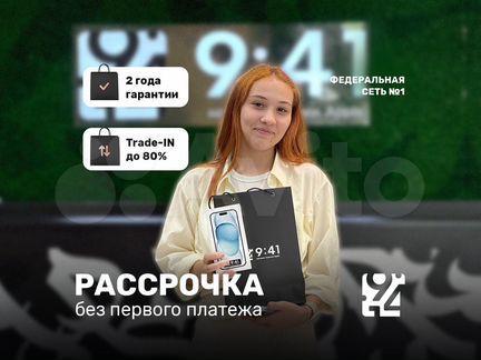 iPhone 15, 128 ГБ