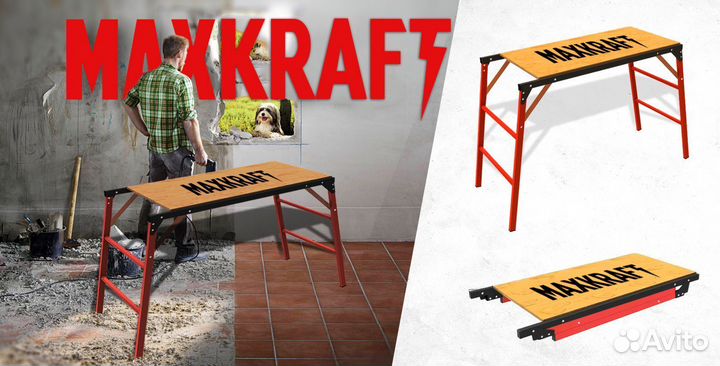 Столик малярный усиленный