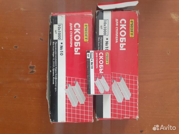 Скобы для степлера proff № 10