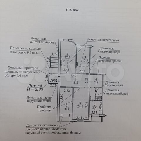 Торговая площадь, 120.6 м²