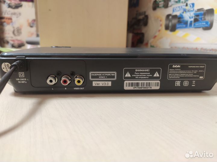 Dvd плеер bbk