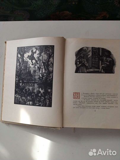 Книги 9, издания 1948-1962