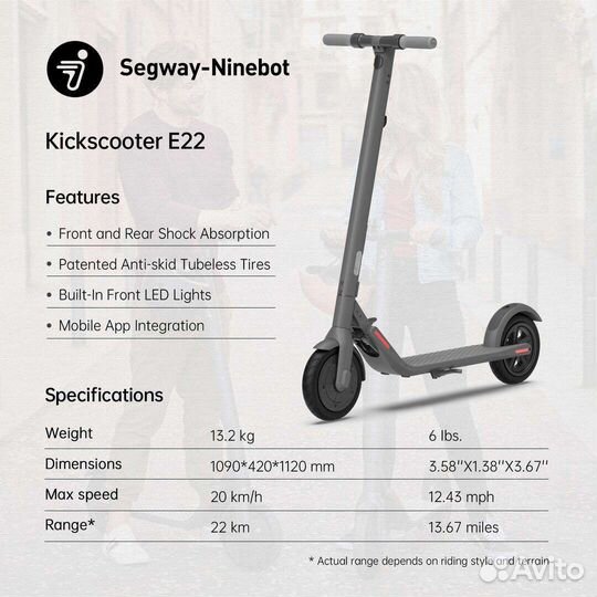 Электросамокат Ninebot kickscooter E22