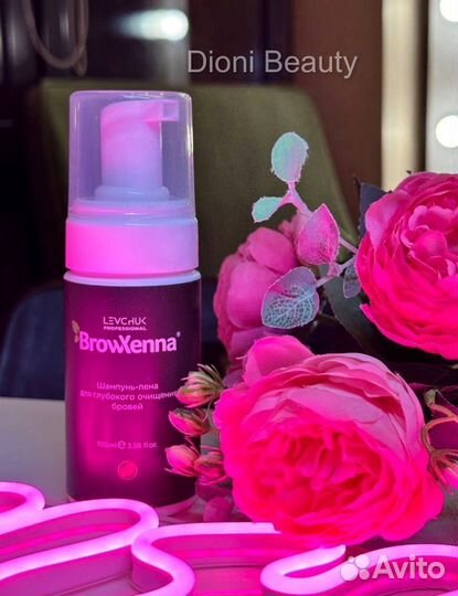 Шампуни для бровей и ресниц