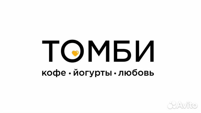 Шеф-Кондитер в кофейню Томби