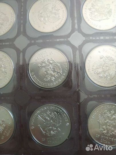 Монета 25р 2014 года Сочи-2014