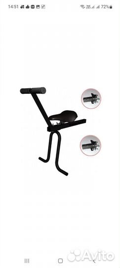 Детское велокресло переднее