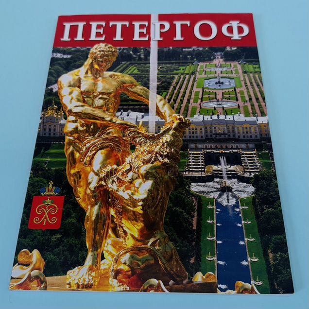 Книга альбом Петергоф Ораниенбаум Стрельна