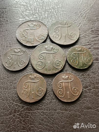 Лот монет времен правления Павла 1