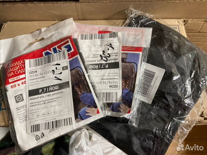 Защитные накидки на сиденья