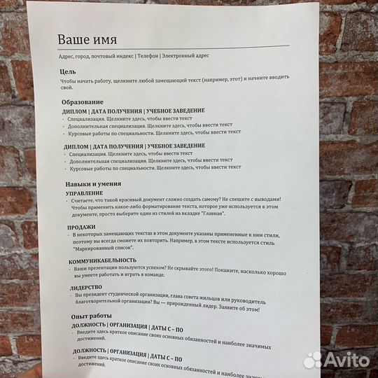 Лазерный принтер Canon LBP 2900. Гарантия