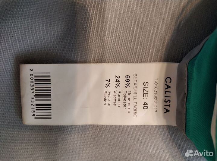 Брюки (весна-лето)