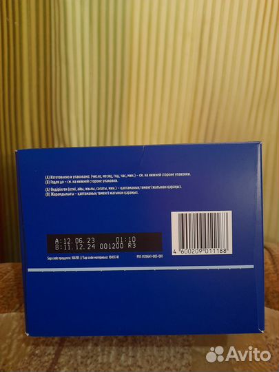 Nutrilon premium 1 600г