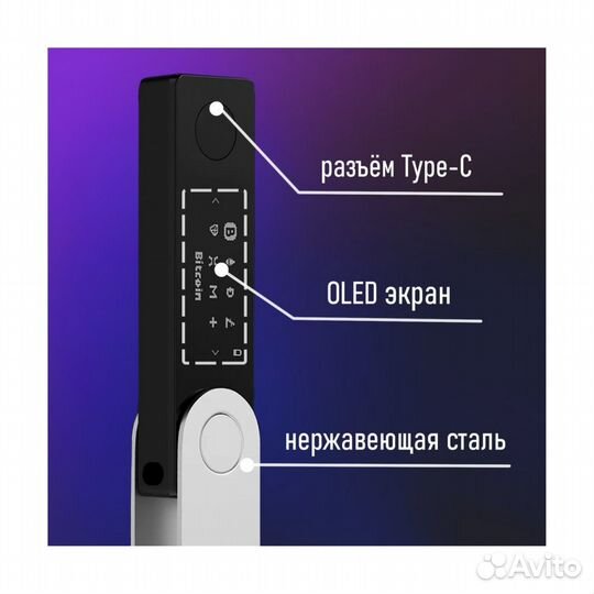 Ledger nano x криптокошелек