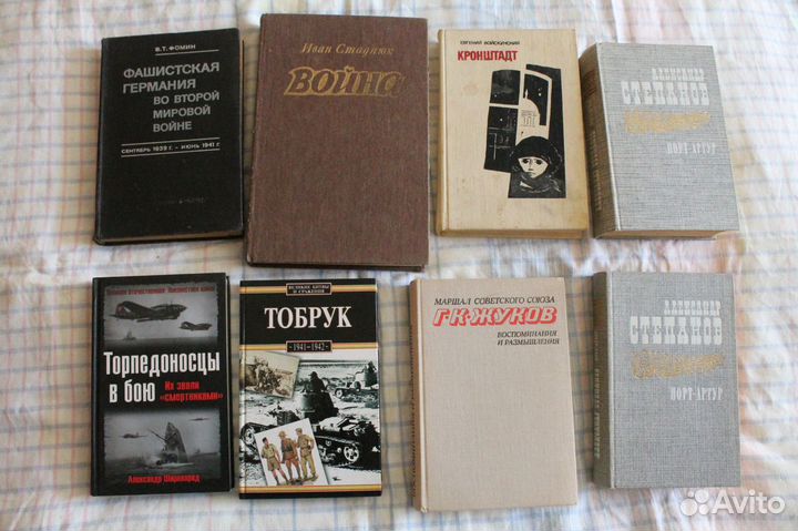 Исторические книги и мемуары