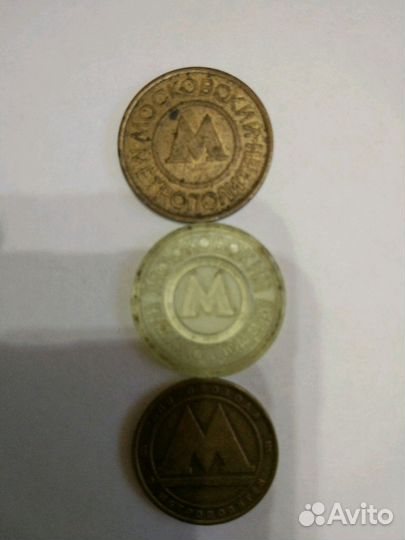 Винтажный жетон метрополитена 90-Хгодов