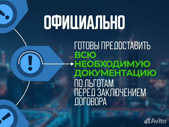 Снижение налогов усн 1