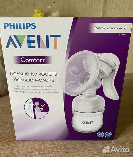 Молокоотсос ручной avent