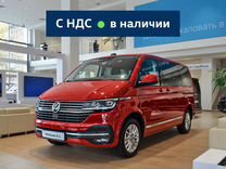 Новый Volkswagen Multivan 2.0 AMT, 2022, цена от 11 590 000 руб.