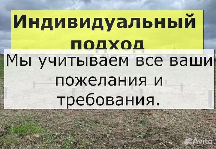 Винтовые сваи