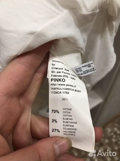 Боди женское Pinko