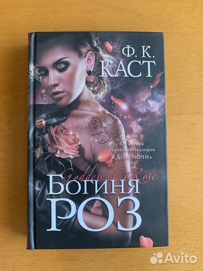 Книги (художественная литература)