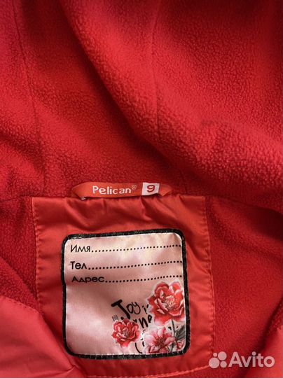 Ветровка/плащ на флисе на девочку Pelican