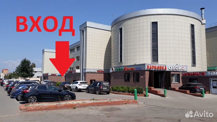 Усилитель пер.бампера VW Polo седан 2010-2020