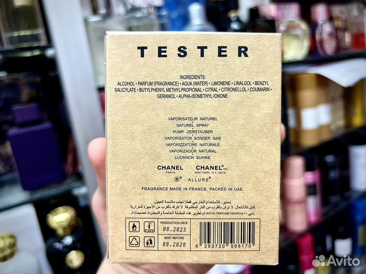 Chanel allure homme sport