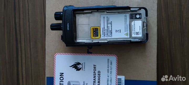 Motorola DP4400E 403-470 MHz