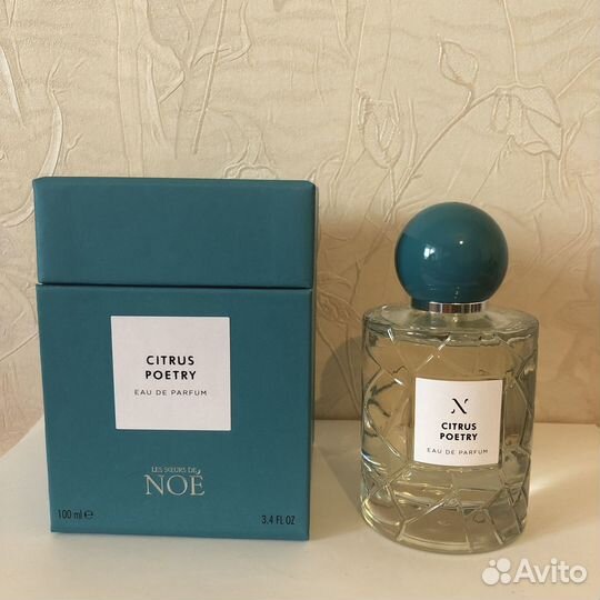 Les Soeurs de Noe -Распив