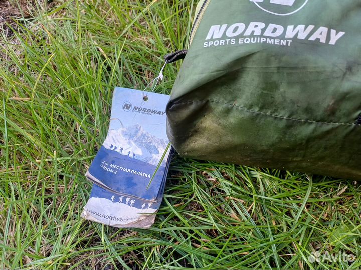 Палатка туристическая 2 местная бу