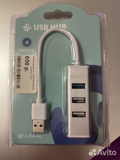 USB хаб,USB разветвитель 4 порта.Новый