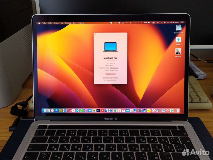 MacBook Pro 13 m1 8gb 256 серебристый